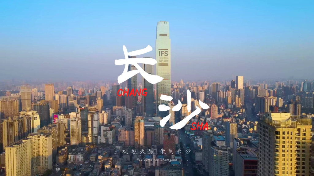 长沙旅游自由行攻略 长沙旅游自由行攻略