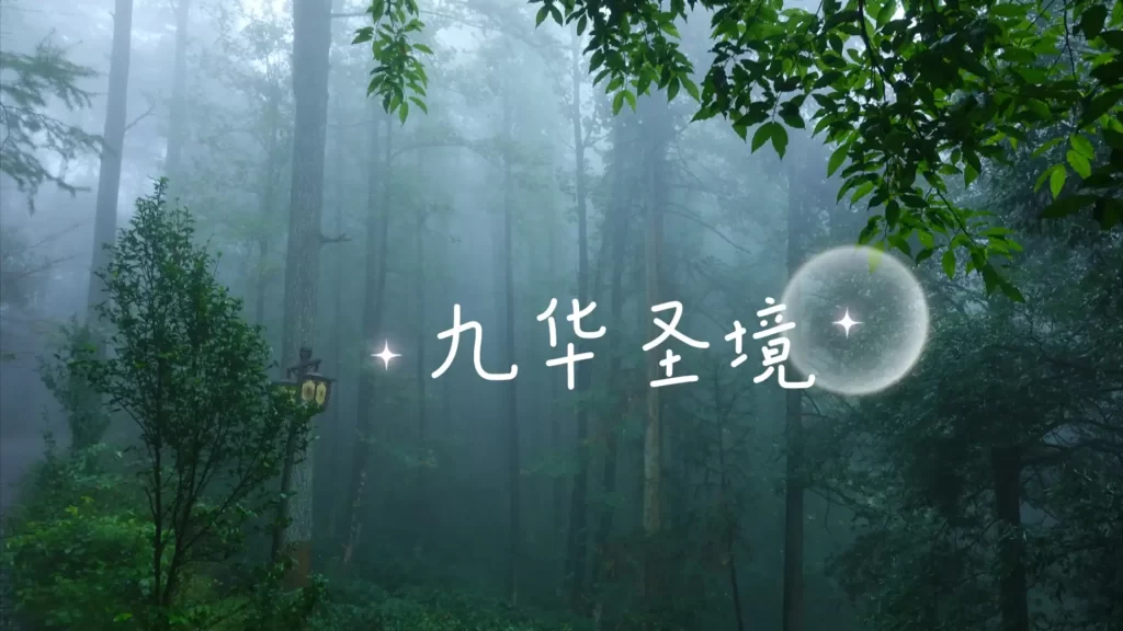 九华山旅游攻略:九华山是谁的道场,九华山多高? 九华山旅游攻略:九华山是谁的道场,九华山多高?