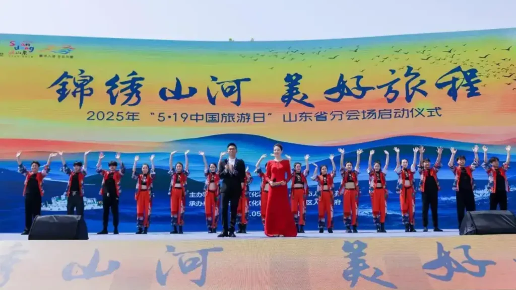 今天就出发！中国旅游日去山东旅游吧