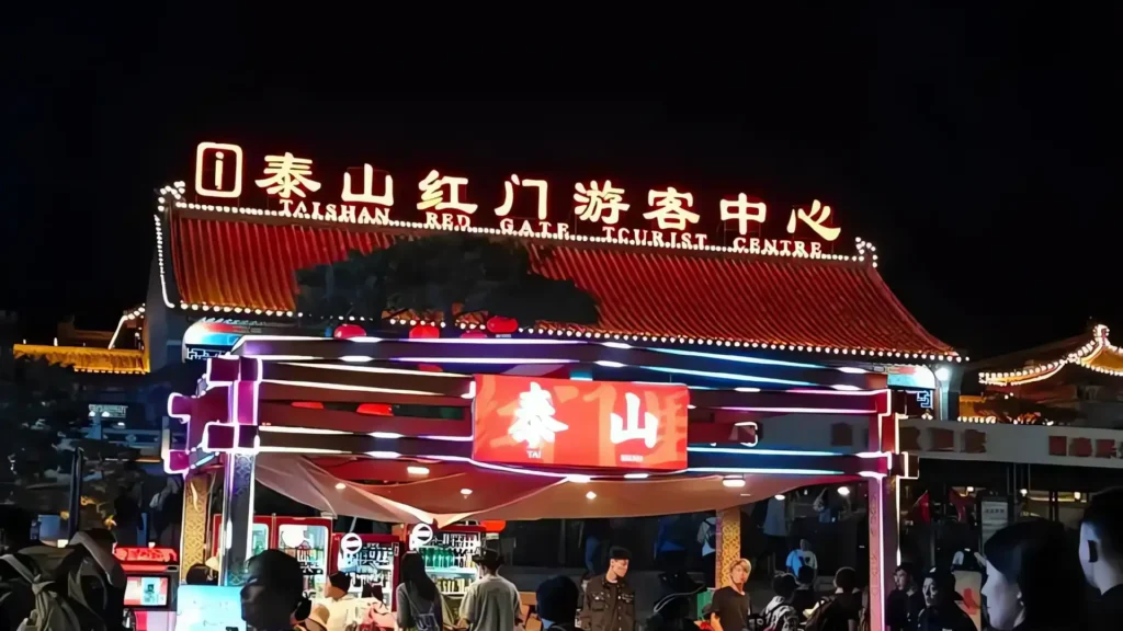 泰山旅游攻略丨泰山风景区介绍与门票预约 泰山旅游攻略丨泰山风景区介绍与门票预约