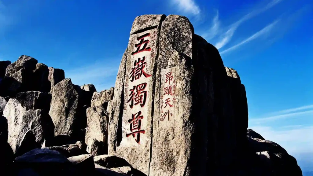泰山旅游攻略丨泰山风景区介绍与门票预约 泰山旅游攻略丨泰山风景区介绍与门票预约