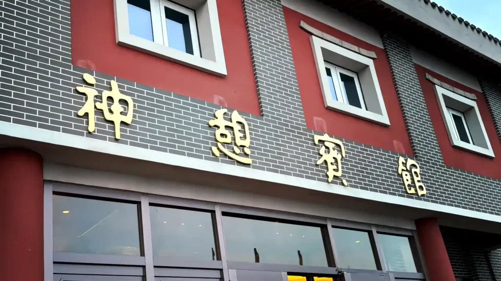 泰山旅游攻略丨泰山风景区介绍与门票预约 泰山旅游攻略丨泰山风景区介绍与门票预约