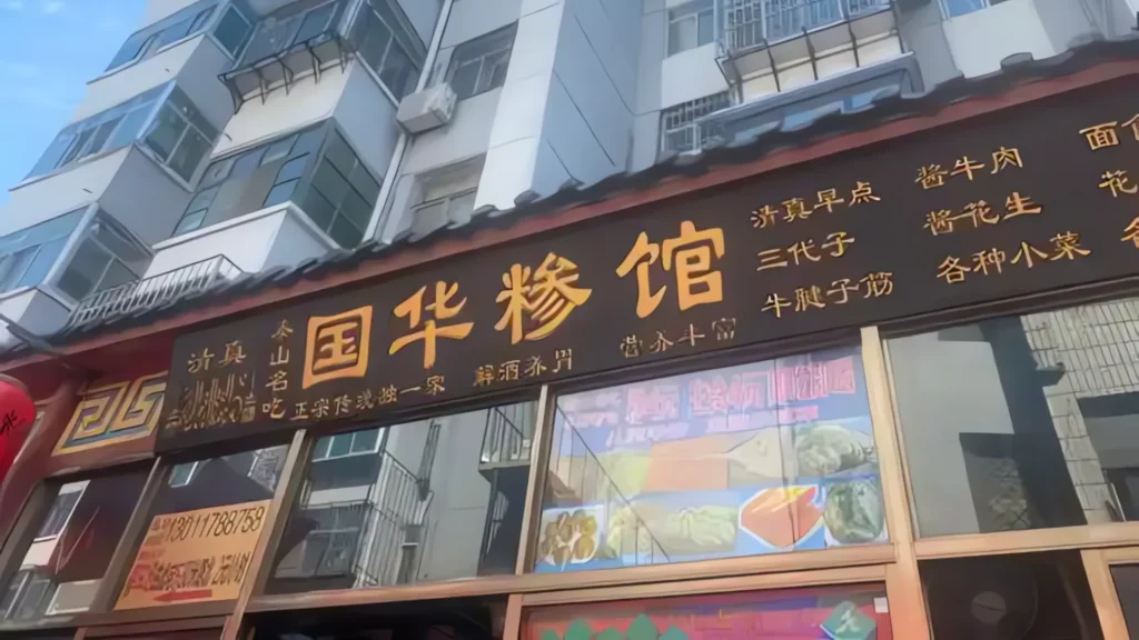 泰山旅游攻略丨泰山风景区介绍与门票预约 泰山旅游攻略丨泰山风景区介绍与门票预约