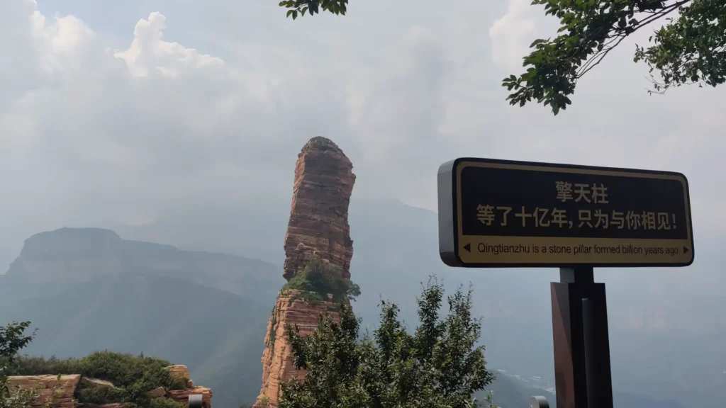 最后48小时!河北嶂石岩免门票倒计时,速约 最后48小时!河北嶂石岩免门票倒计时,速约