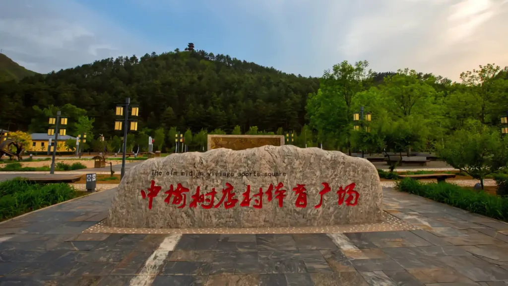 北京旅游景点推荐丨7条北京乡村旅游线路攻略 北京旅游景点推荐丨7条北京乡村旅游线路攻略