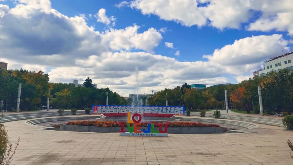 长春景点十大排名丨长春旅游攻略必去景点 长春景点十大排名丨长春旅游攻略必去景点