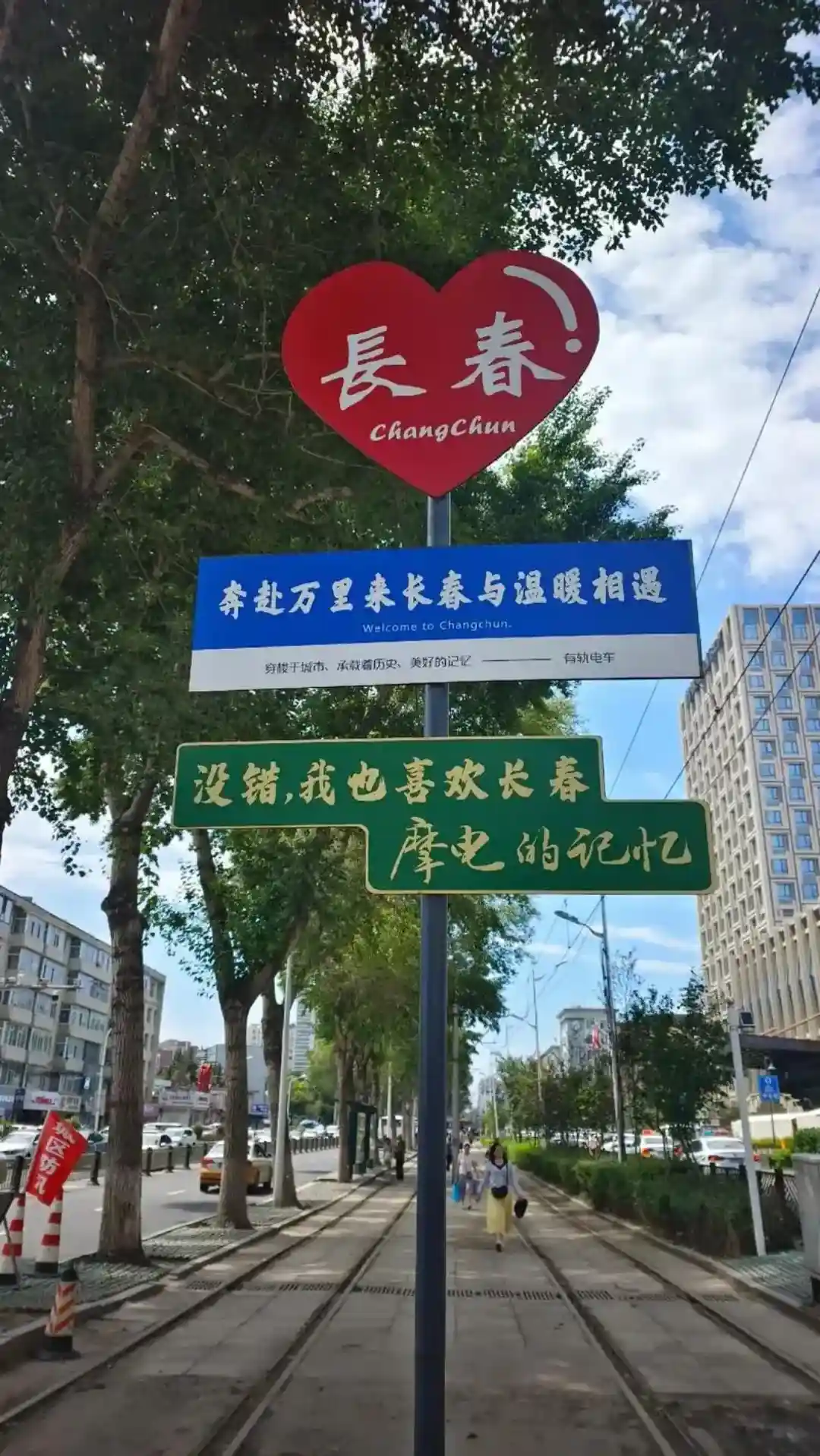 长春景点十大排名丨长春旅游攻略必去景点 长春景点十大排名丨长春旅游攻略必去景点