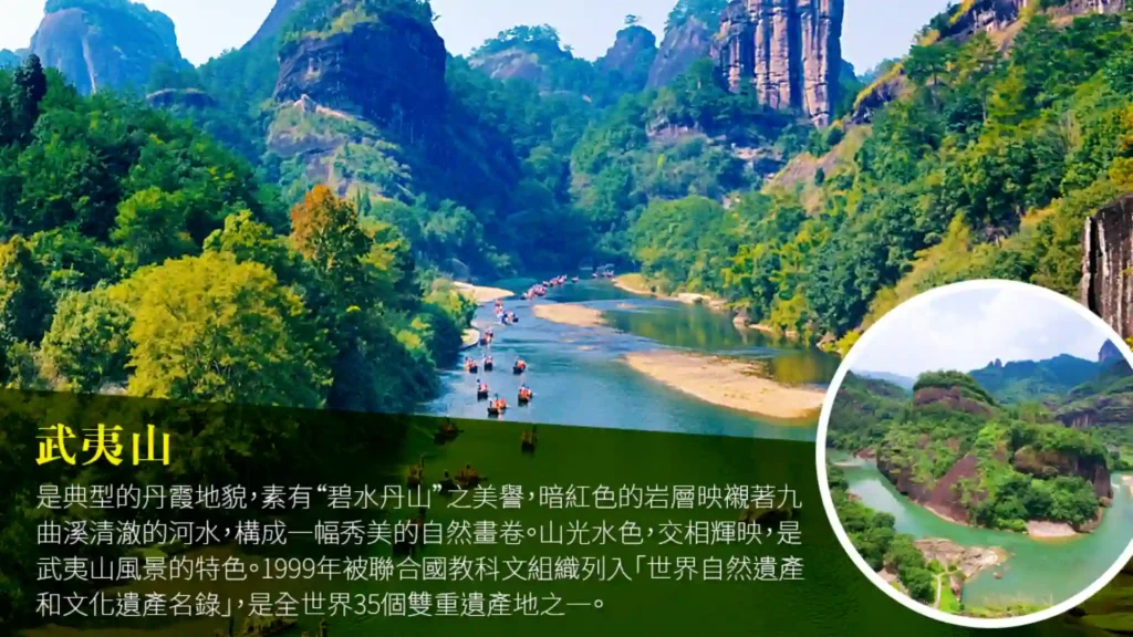 武夷山旅游攻略丨武夷山自由行 3 天 2 晚保姆级攻略 武夷山旅游攻略丨武夷山自由行 3 天 2 晚保姆级攻略